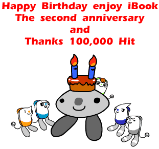 enjoy iBook 1周年記念