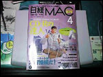 日経MAC