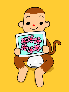 けん