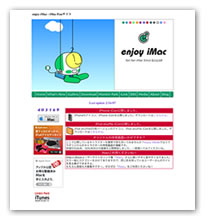 enjoy iMac