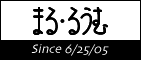 �܂�E�邤��