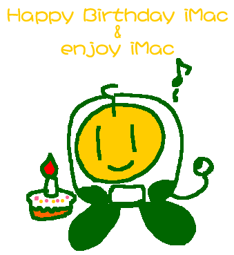 iMac日本発売1周年＆enjoy iMac1周年記念