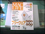 MACLIFE 2000 7